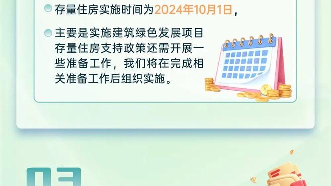 小贾巴里：面对比我矮的防守者时会用翻身跳投 他们干扰不到我